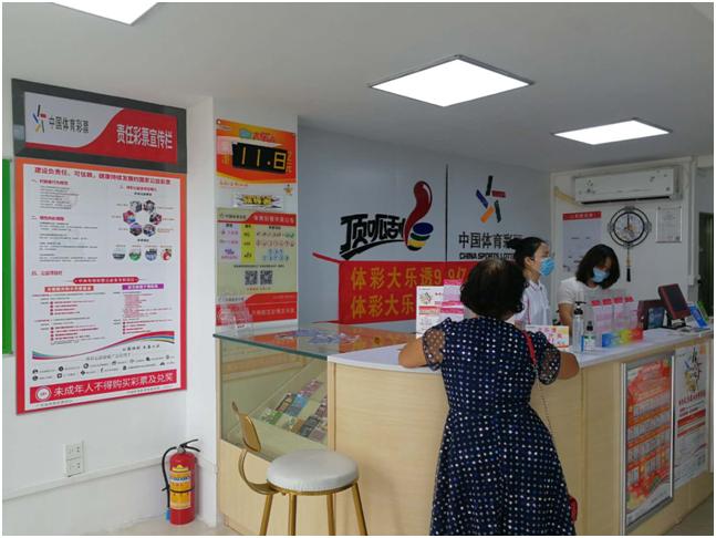 用心经营经营人心体彩店成就公益与就业梦——记疫情下的广东体彩实体店（下）