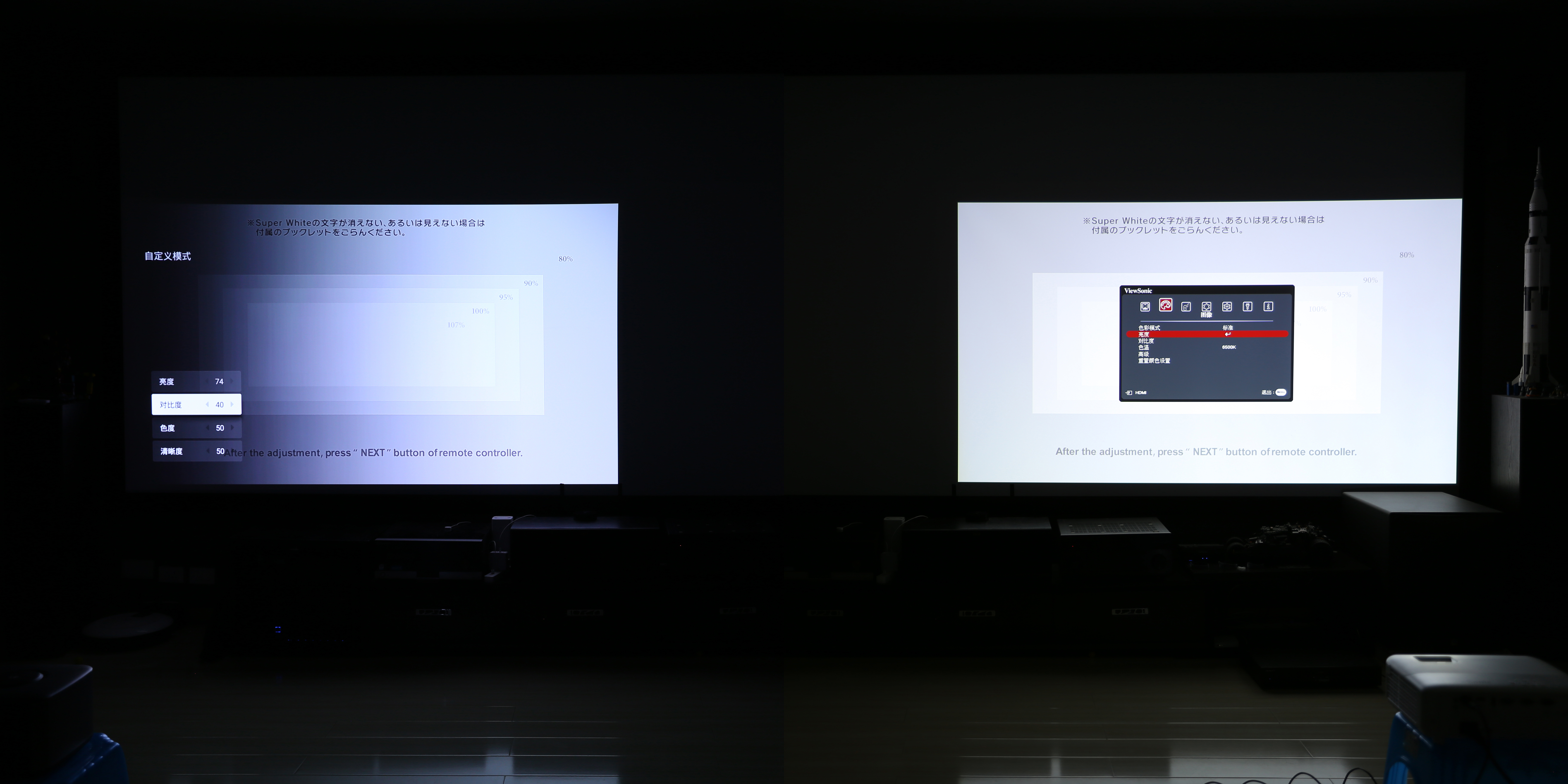 优派投影机px703和px727,优派投影仪px725hd评测