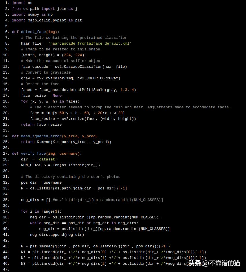 keras实现验证码识别,keras连通域opencv算法