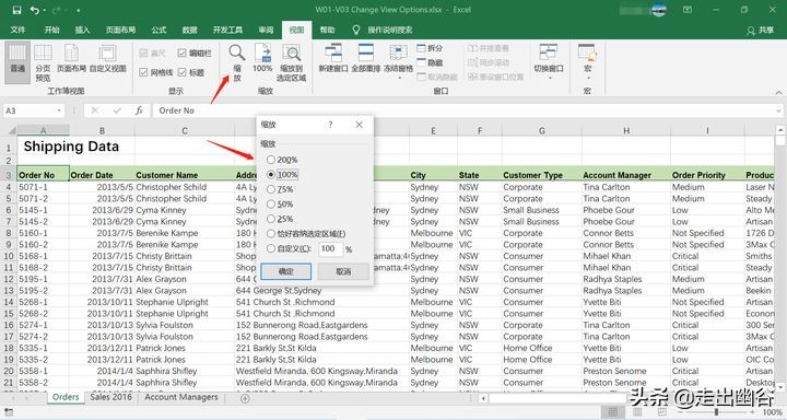 excel如何调出阅读模式的视图,excel查阅视图