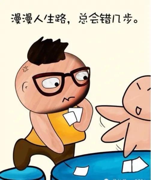 当你生气了怎么控制自己的情绪,冲动的人如何控制自己的情绪