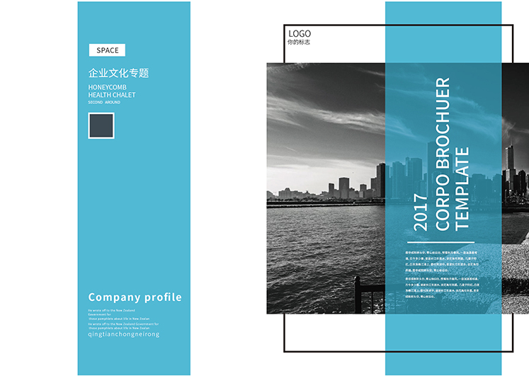 工业画册排版欣赏,工业画册设计欣赏