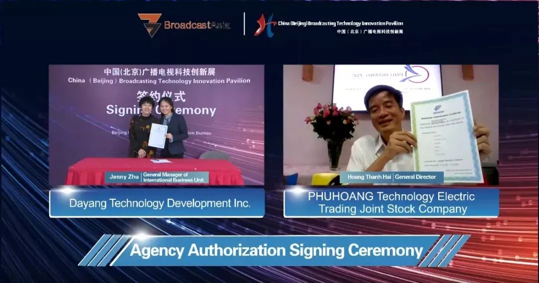 中科大洋最新消息,中科大洋导播一体机