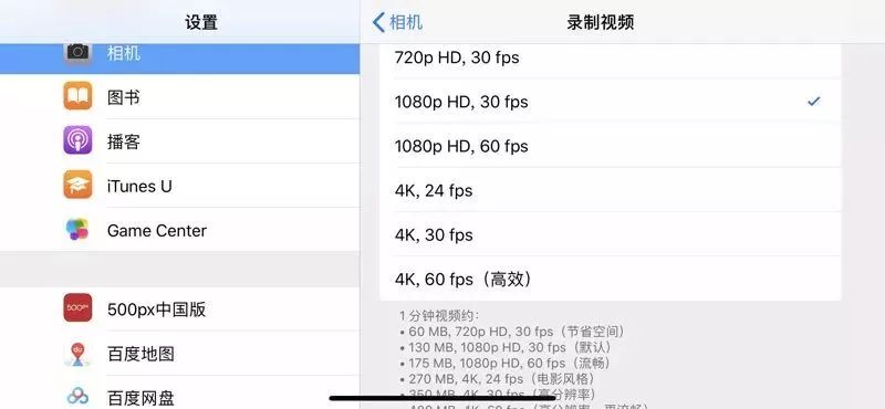 iphone自带相机如何设置美颜,新手iphone使用注意事项