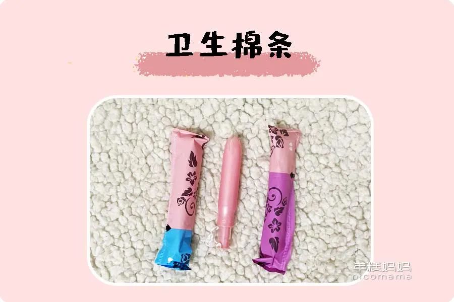 整整5年不用卫生巾了!有了它,我实现了“姨妈自由”