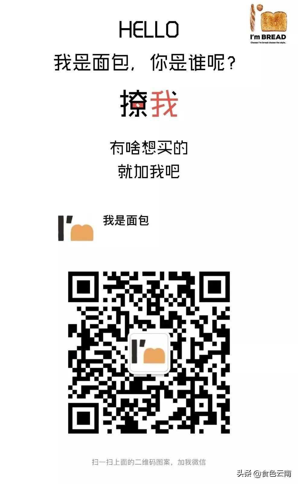 昆明最好吃的外卖单人,昆明美食外卖推荐排名第一是哪家