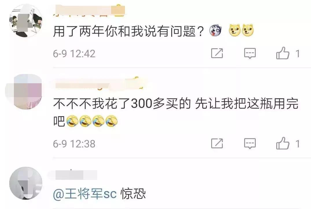 日本眼药水被禁售,4款网红眼药水真的安全好用吗