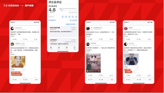 全民k歌最新版本v7,全民k歌最新版本7.9