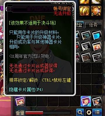 dnf现版本怎么赚金币,dnf平民怎么玩赚金币