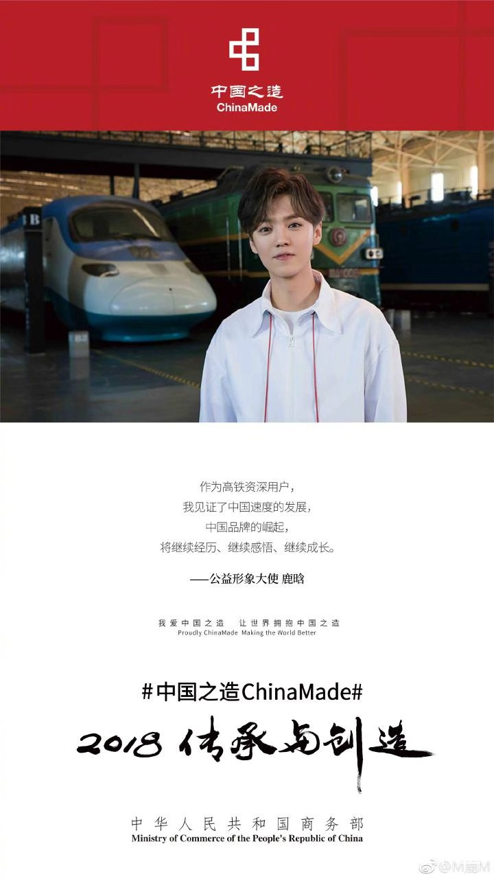 鹿晗为粉丝发射卫星视频,鹿晗发射卫星成功视频