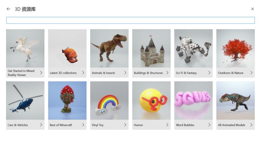 免费分享3d案例,全球3d裸眼素材