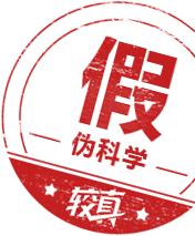 法国说新型冠状病毒美国辟谣,新型冠状病毒感染肺炎艾灸辟谣