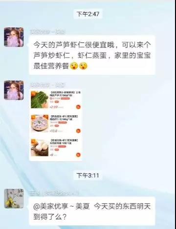 社区团购如何快速低成本送货,社区团购怎样快速获客