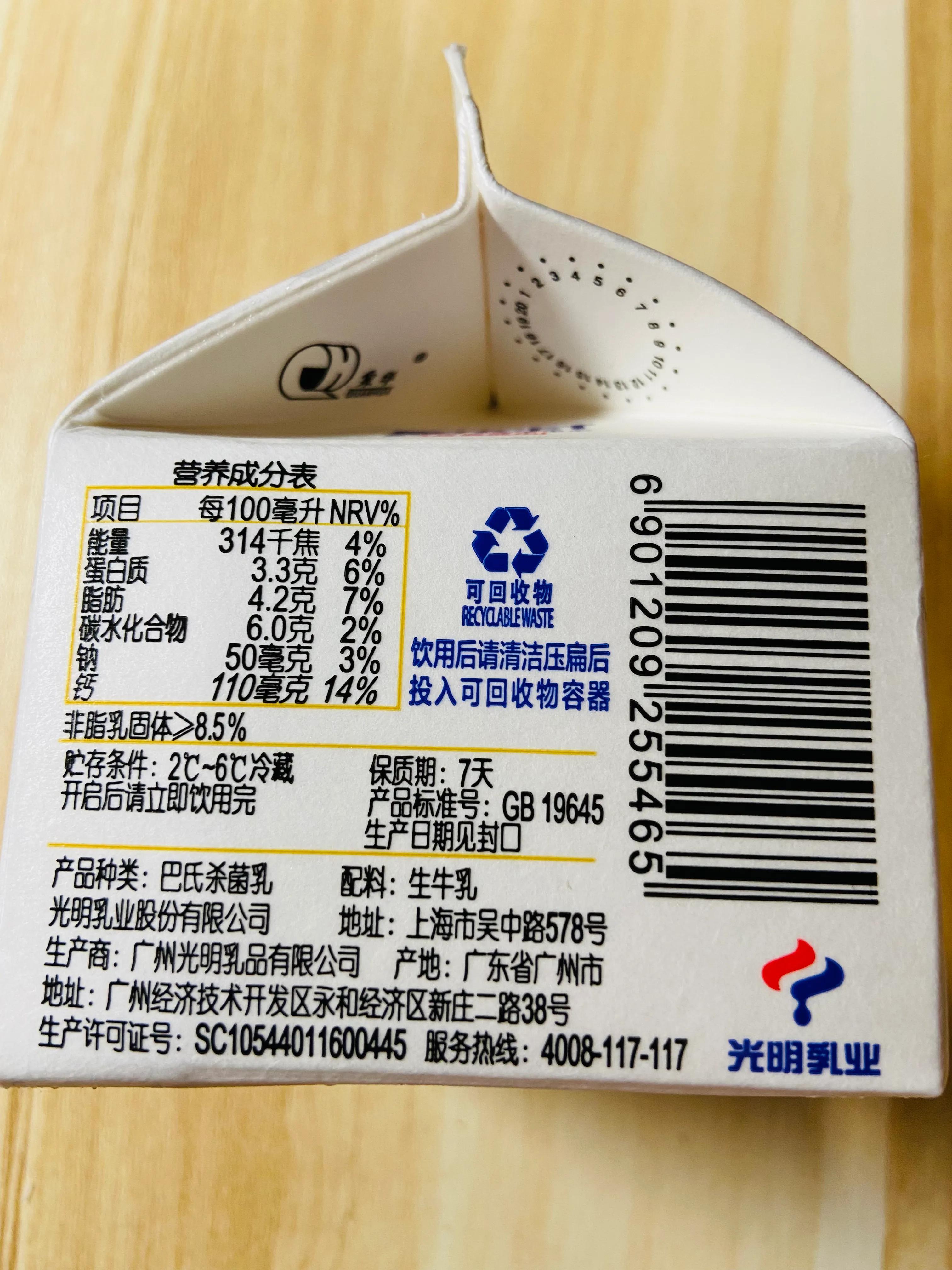 鲜奶品牌选择,如何选择鲜奶