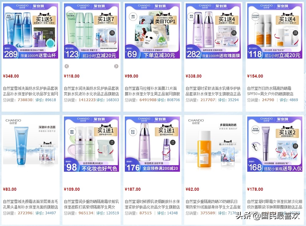 天猫新入驻的护肤品牌,护肤淘宝推荐品牌有哪些