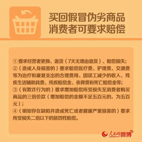 没货了商家没发货,付款了商家迟迟不给送货怎么办