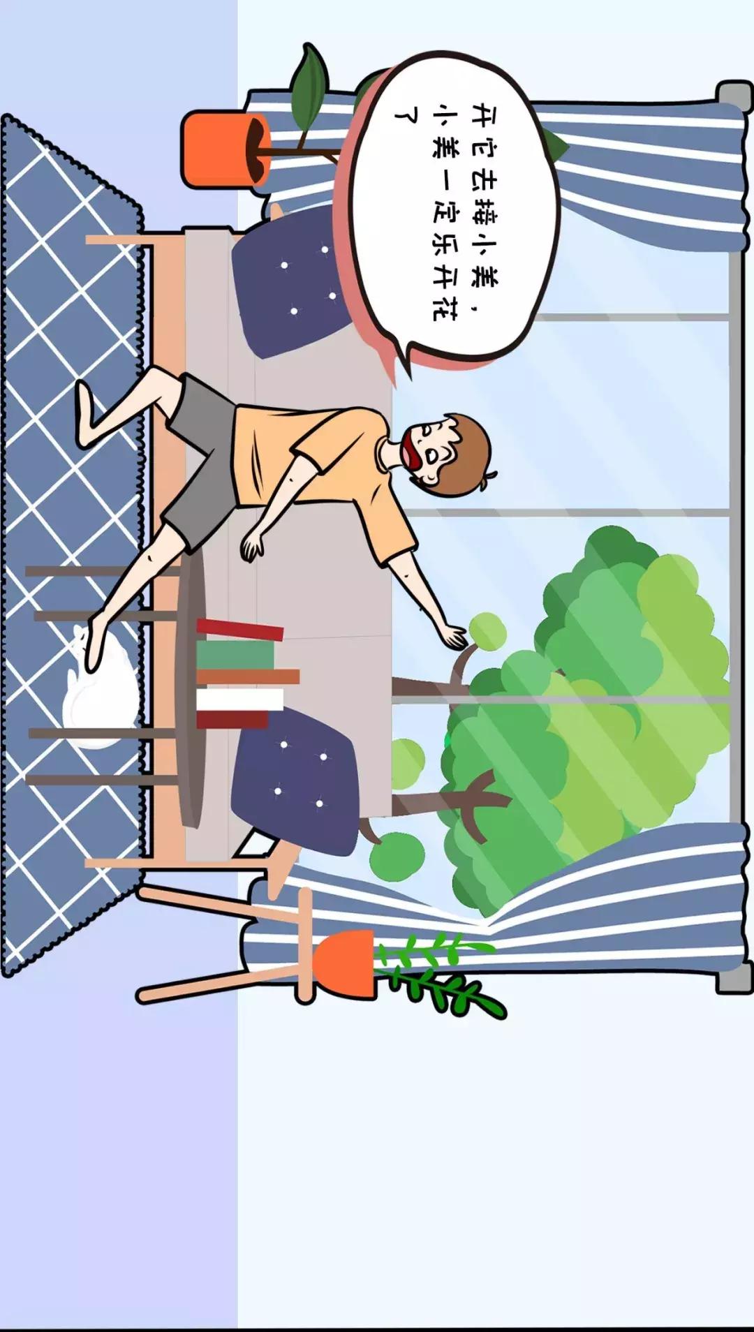 「漫画新车」征服女神的关键：先拿下丈母娘