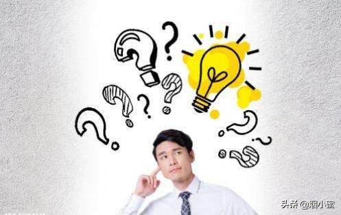 “烟不够卖,能不能多给些?”答案来了