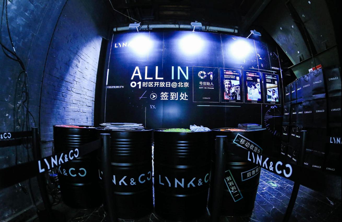 领克01,感谢你们31536000秒的相伴