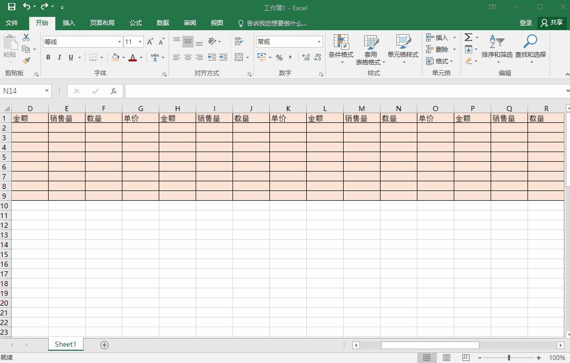 excel打印成绩单如何打成一页,excel表格打印难题通通解决