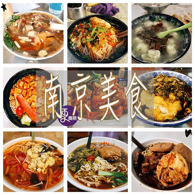 这个夏天美食打卡,这个夏天吃到的美食