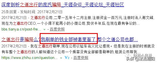 2018公安部骗局大汇总,公安部提醒受骗的八大骗局