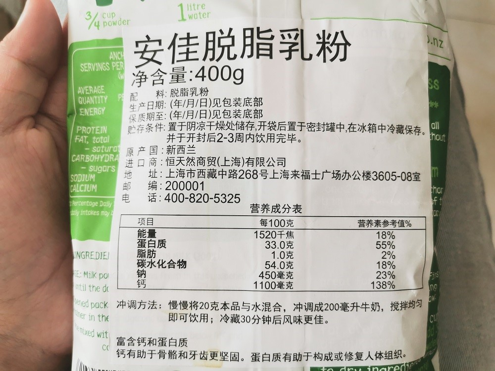 新西兰安佳脱脂罐装奶粉,安佳新西兰脱脂奶粉