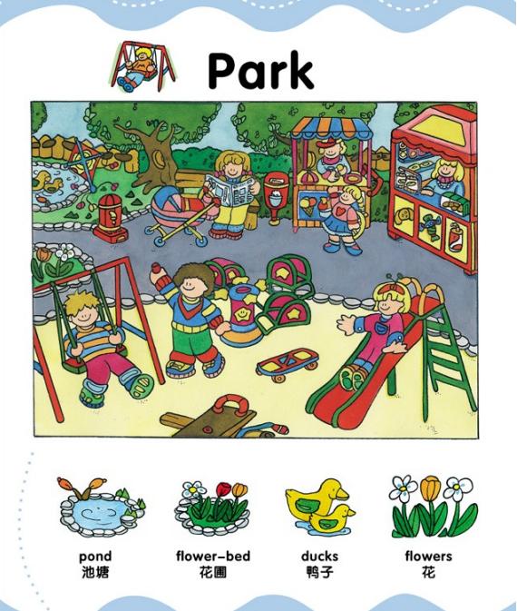 洪恩分级阅读高频词,洪恩英语卡片高频词