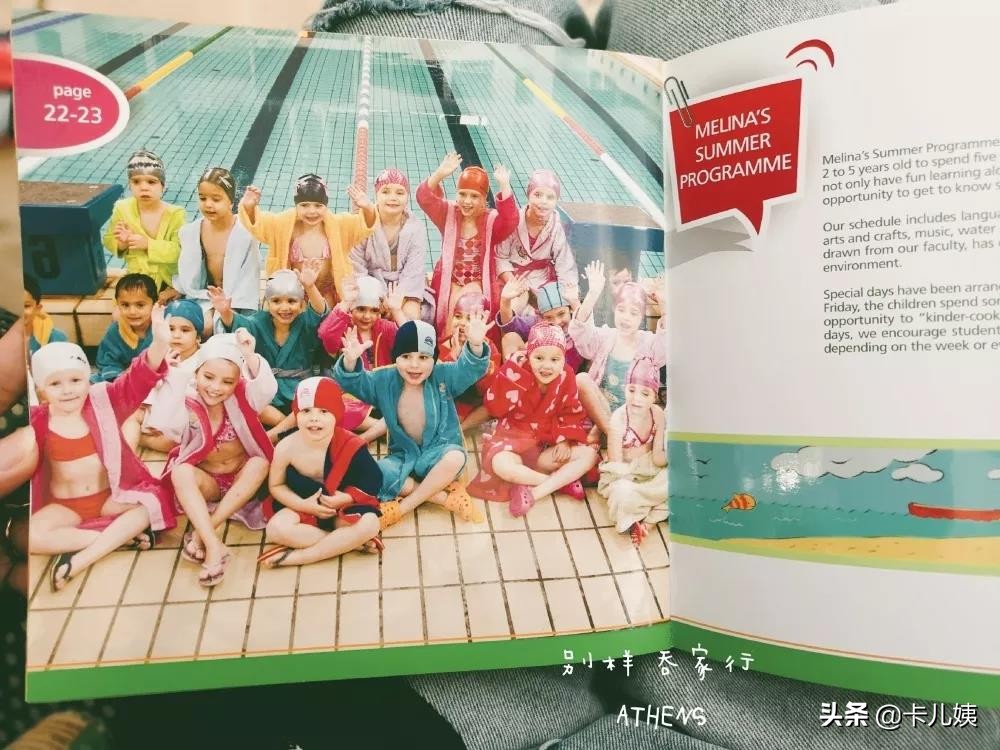 探校雅典国际学校（ISA）——希腊最名副其实的“国际”校