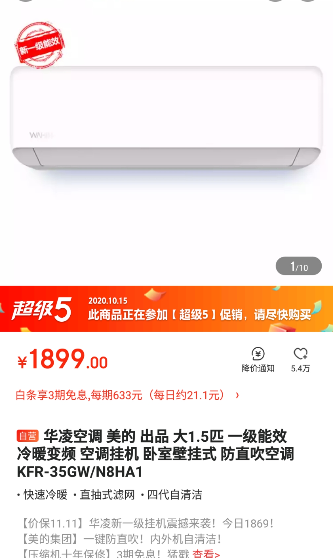 耐用空调格力美的海尔,2021年格力美的海尔中央空调比较