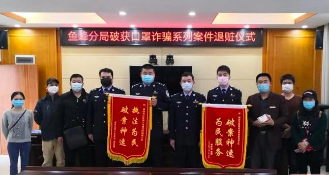 冒充军警诈骗预警,冒充警察诈骗预警