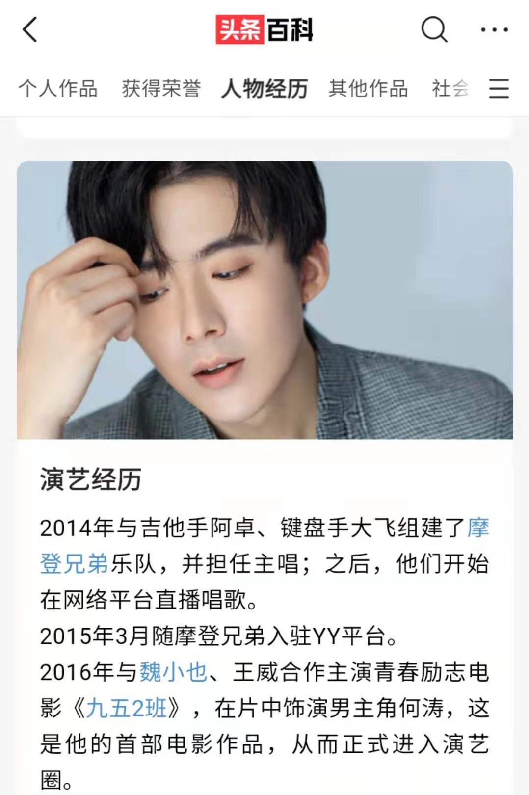 刘宇宁长歌行皓都图片,长歌行刘宇宁皓都视频