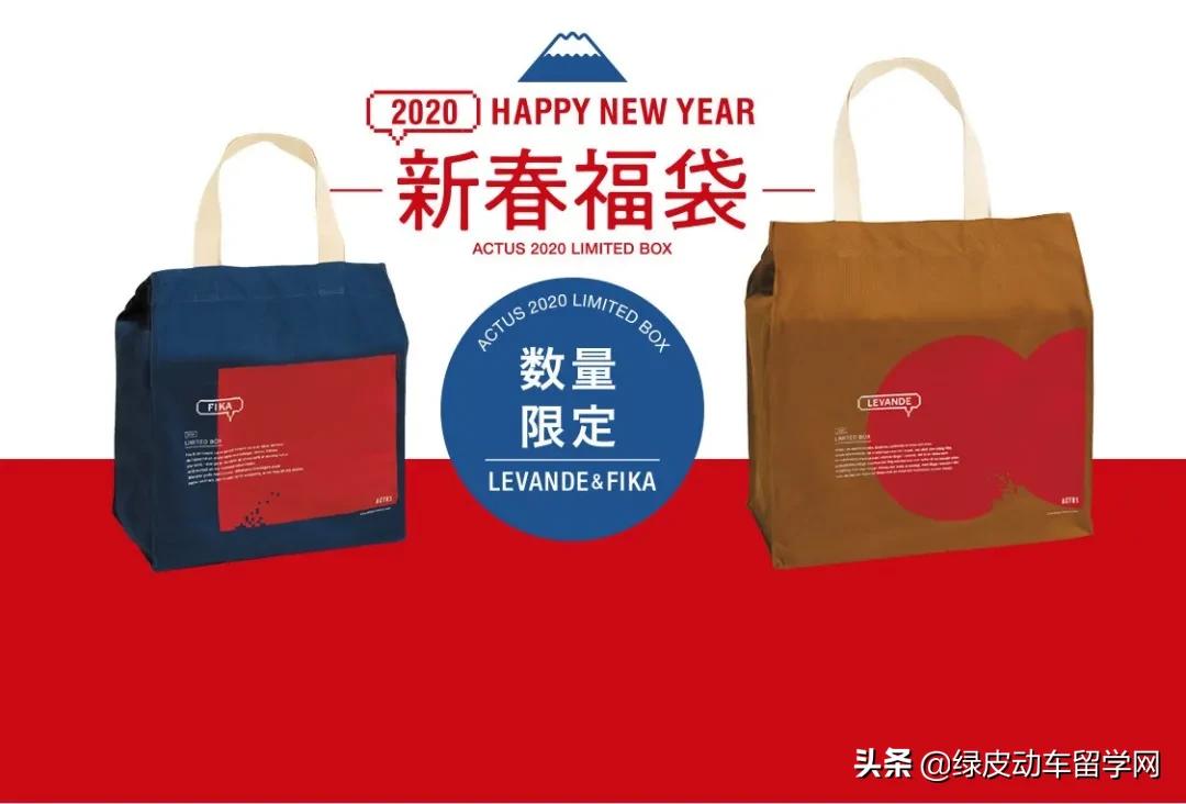 日本福袋有什么牌子,日本福袋的发展史