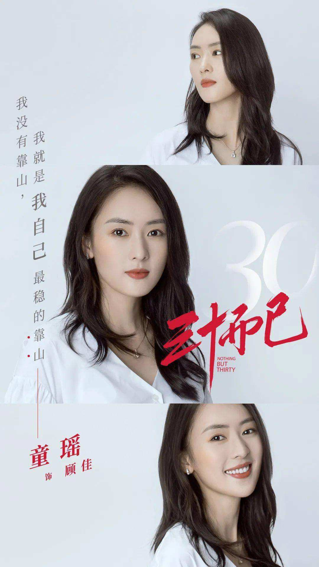 鏈变竴榫欑溂閲岀殑绔ョ懚,绔ョ懚鐪奸噷鍏呮弧姣嶇埍