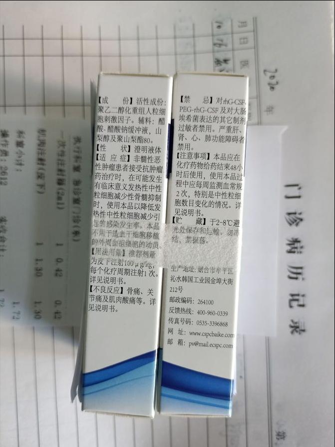 我得三阴乳腺癌的日子，治疗过程记录