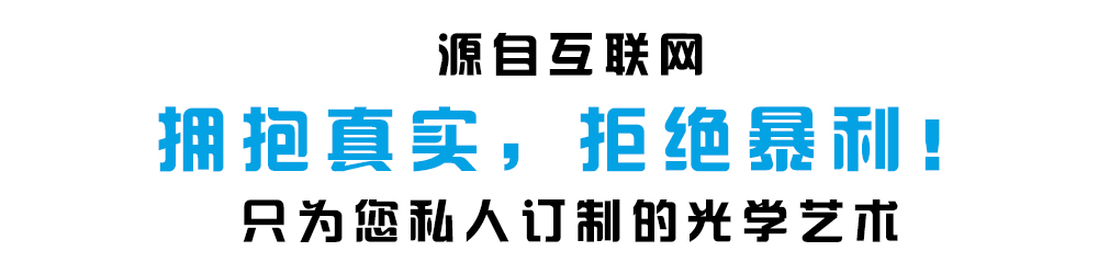 左眼近视100右眼近视75要戴眼镜吗,如果只有一只眼睛近视要戴眼镜吗