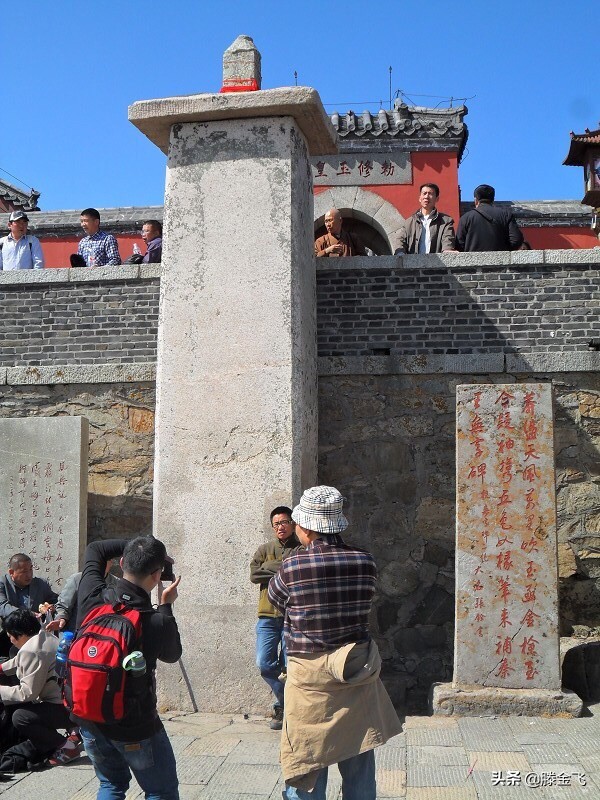 泰山之巅玉皇顶图片,泰山之巅玉皇顶五岳独尊