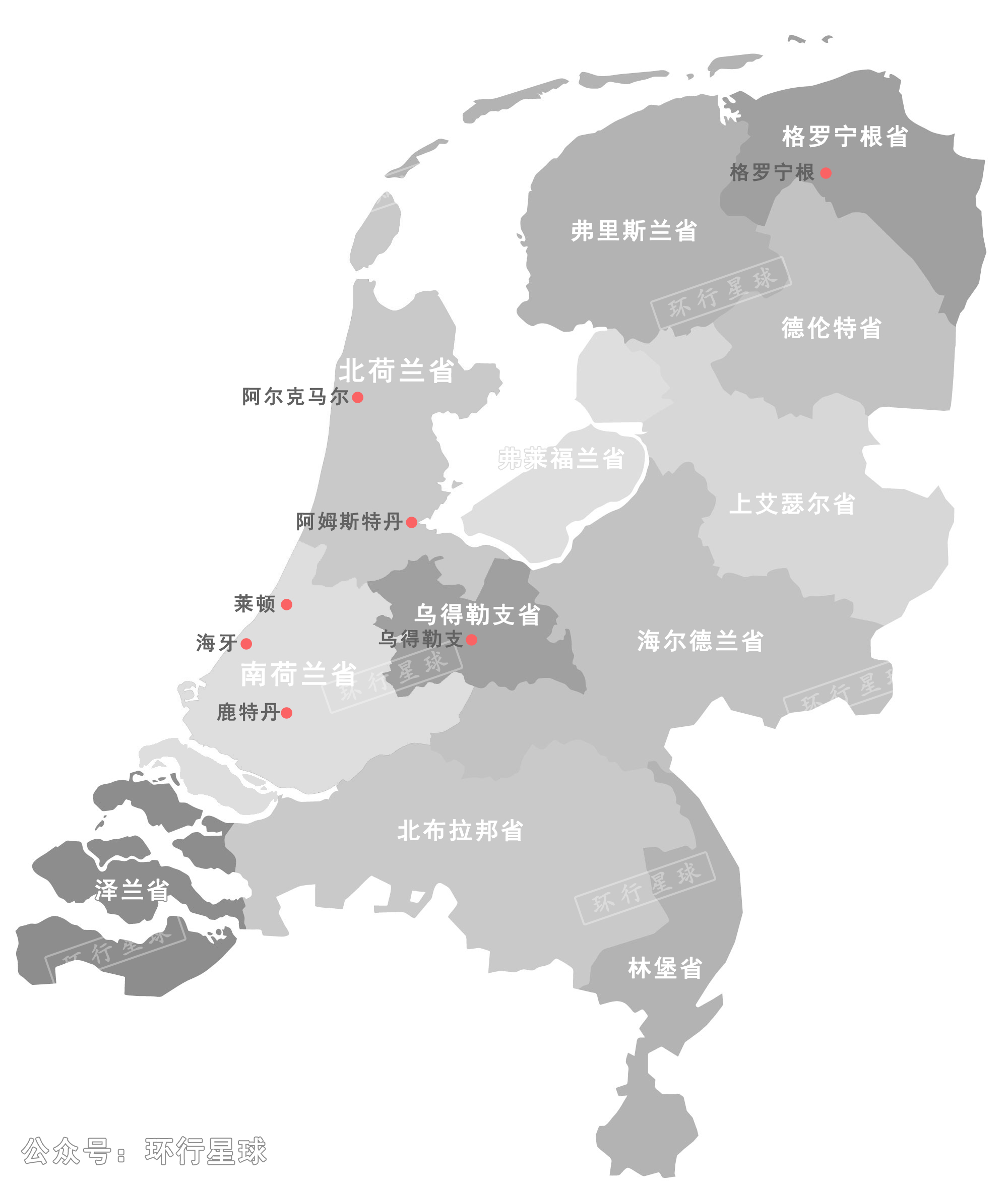 荷兰国王访问瑞典,荷兰国王50周年庆典