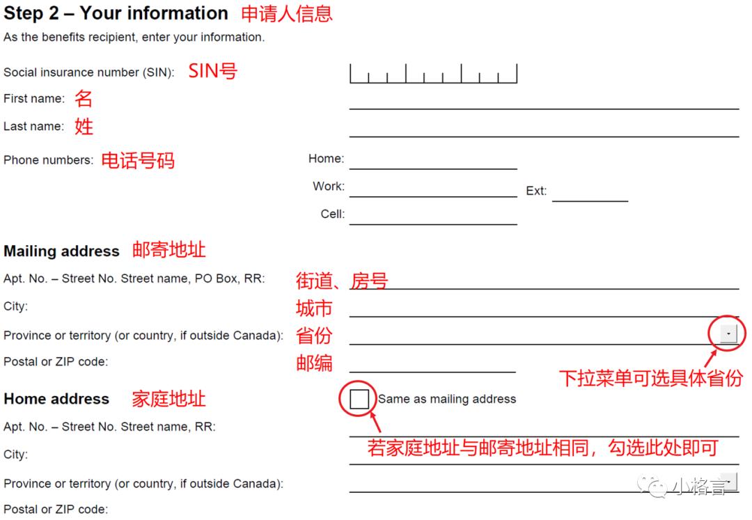 加拿大牛奶金,加拿大牛奶金怎么算