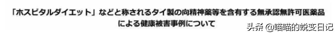 有毒有害减肥药赔偿十倍,有毒有害减肥药判多少年
