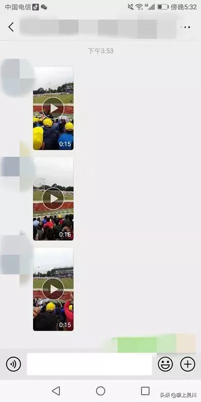 光荣与梦想！吴川因足协杯沸腾....