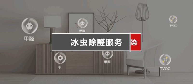 端午期间疫情防控不松懈，湖北浙大冰虫贴心守护