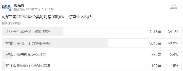 新城控股董事长猥亵儿童案件始末,新城控股董事长猥亵儿童被刑拘