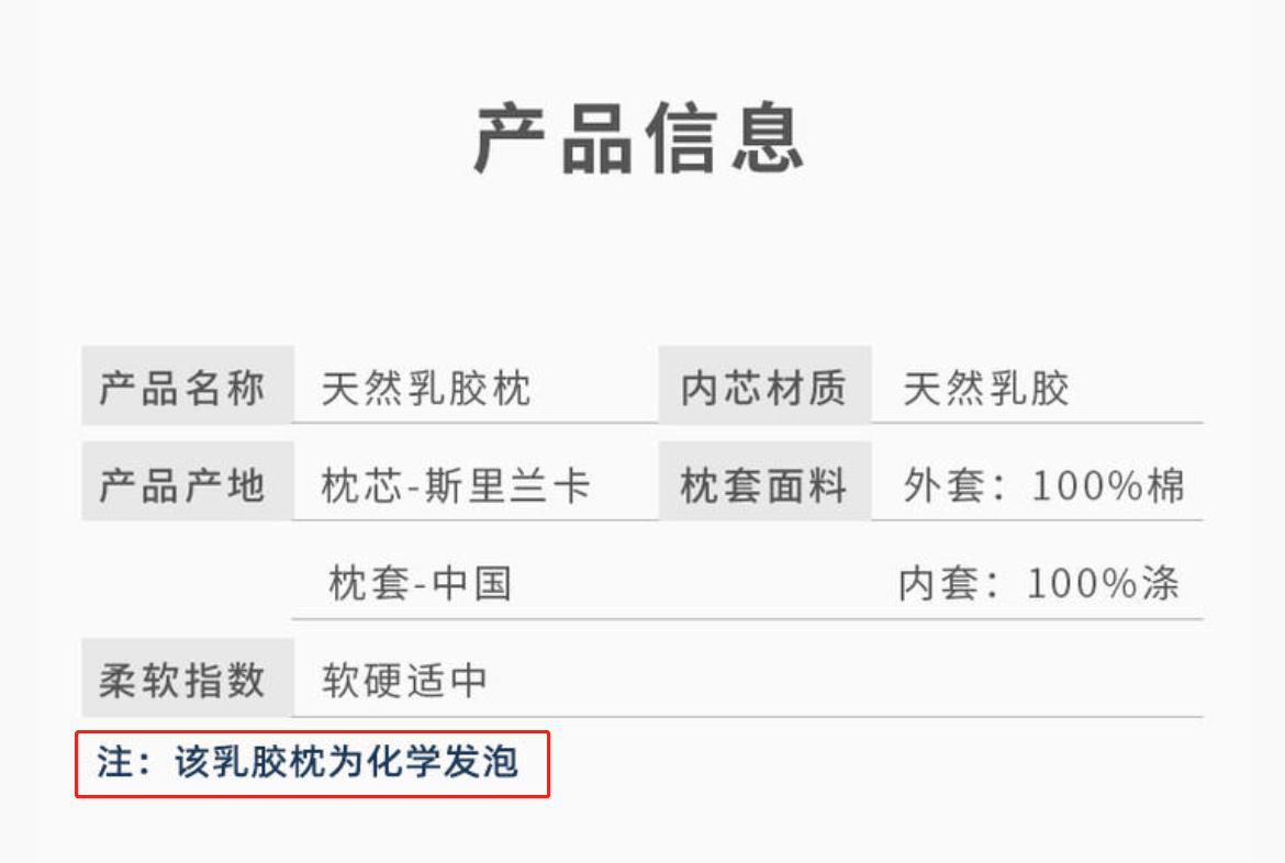 小红花测评被315点名,315小红花测评