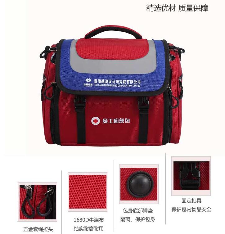 爱自由箱包定制,爱自由旅行者箱包