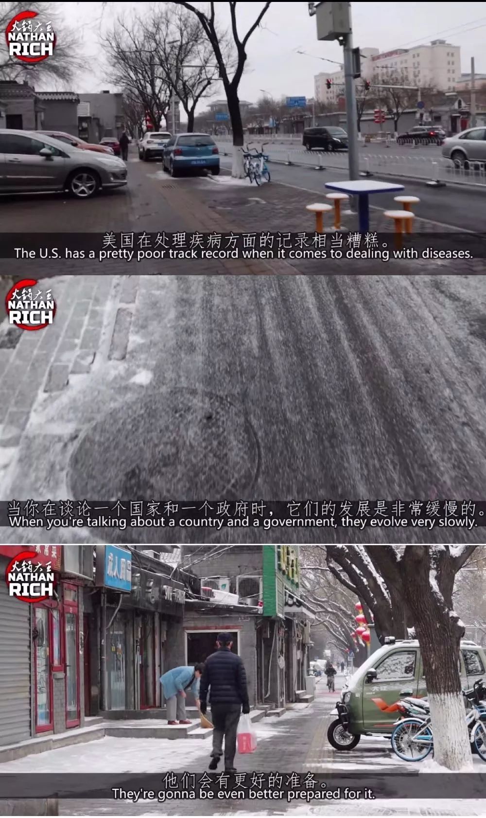 韩安冉谈抑郁症,刘雨欣谈韩安冉