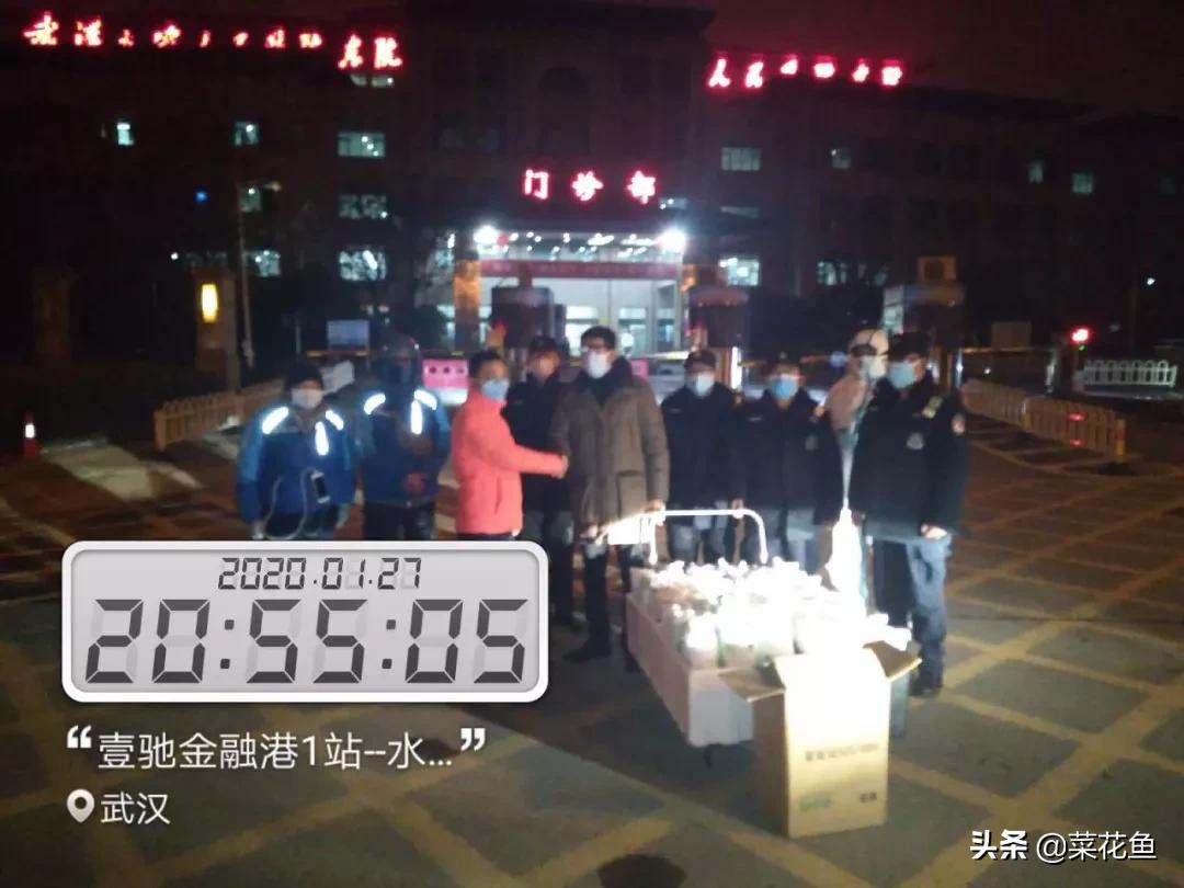 疫情最新消息马云为武汉捐款,疫情马云捐款武汉