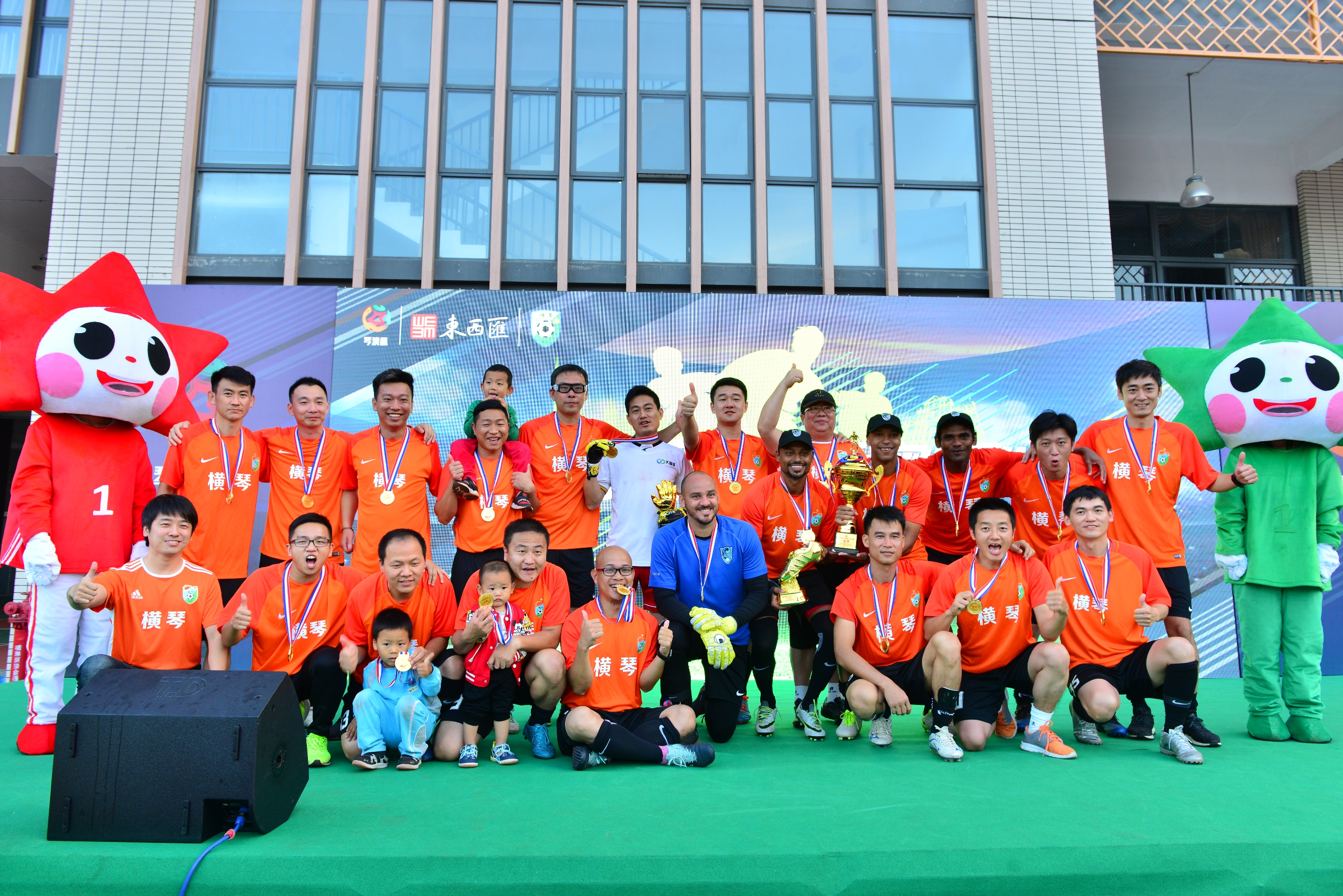 拼球技促交流第四届“琴澳杯”足球赛圆满落幕