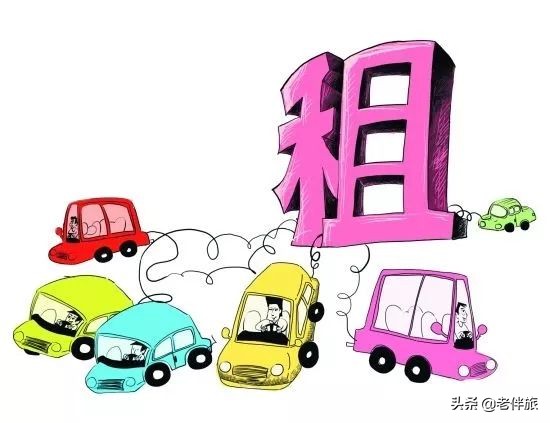 个人自驾租车条件,老人去旅游外地有租的代步车吗