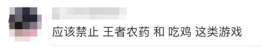 王者荣耀应该被抵制吗,王者荣耀有必要禁铠吗